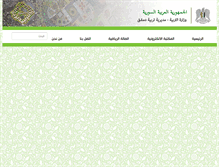 Tablet Screenshot of damasedu.org